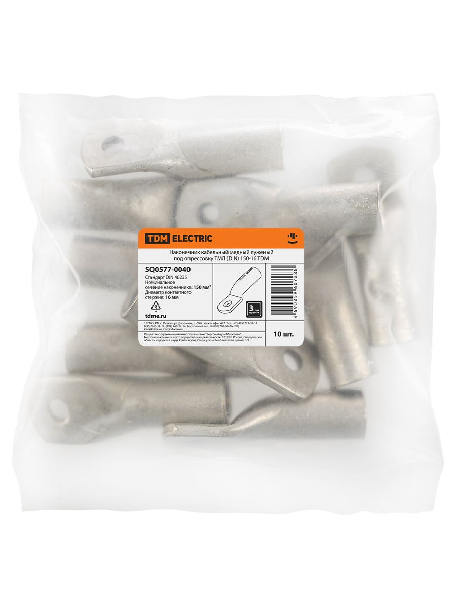 Наконечник кабельный ТМЛ (DIN) 150-16 SQ0577-0040