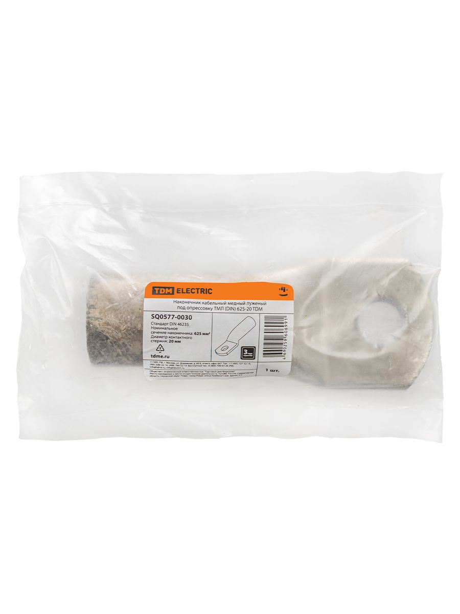 Наконечник кабельный  SQ0577-0030