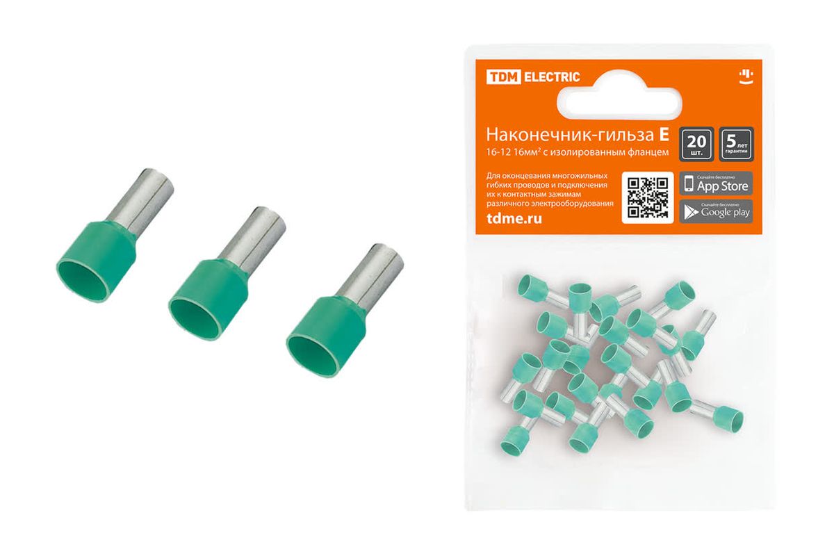Наконечник кабельный  SQ0568-0035