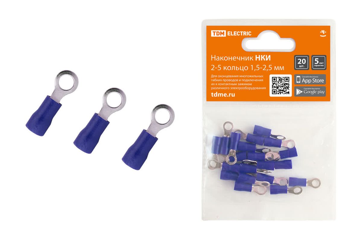 Наконечник кабельный НКИ 2-5 SQ0568-0005