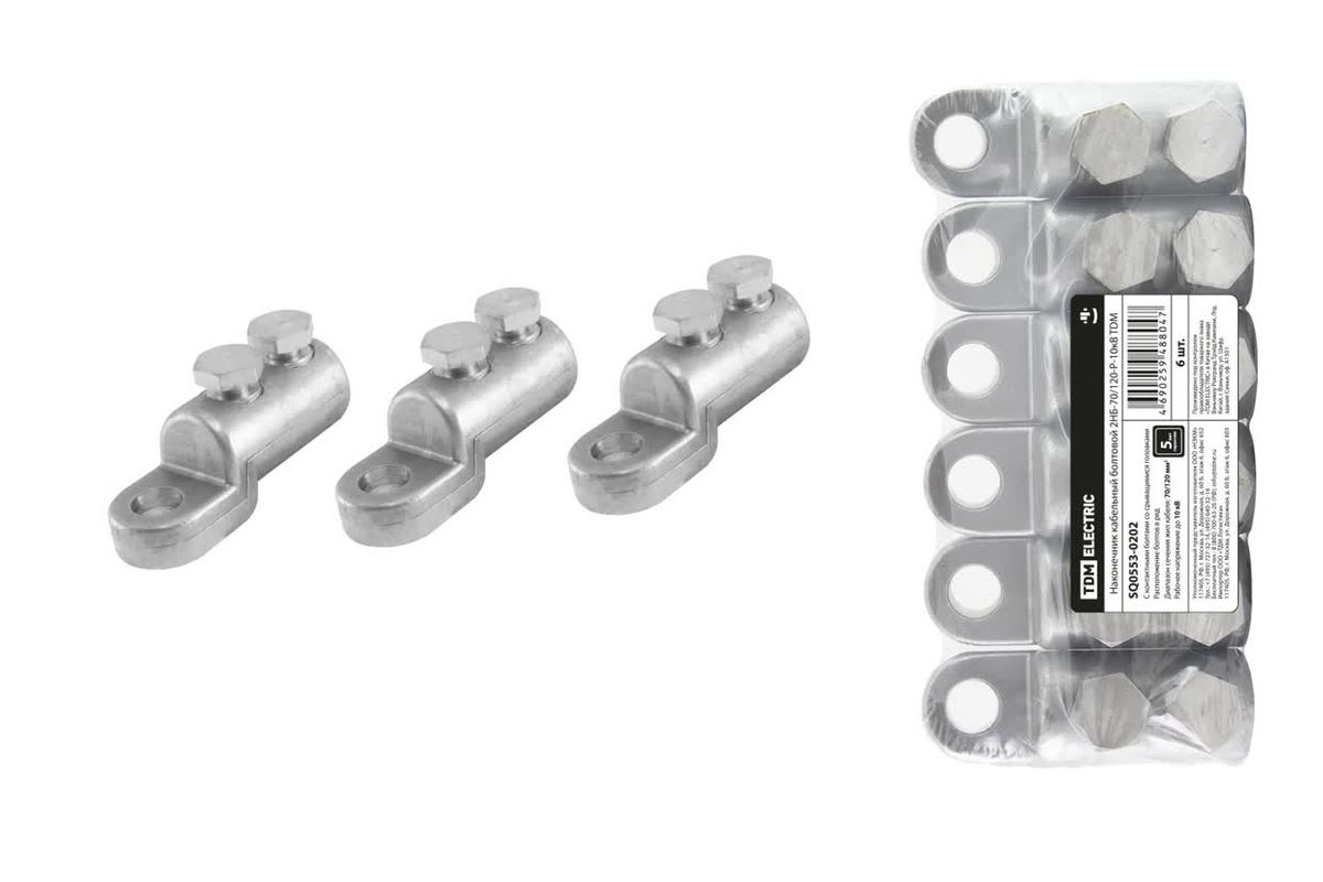 Наконечник кабельный  SQ0553-0202