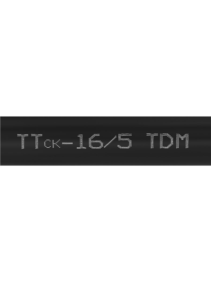 Трубка термоусадочная  SQ0548-0002