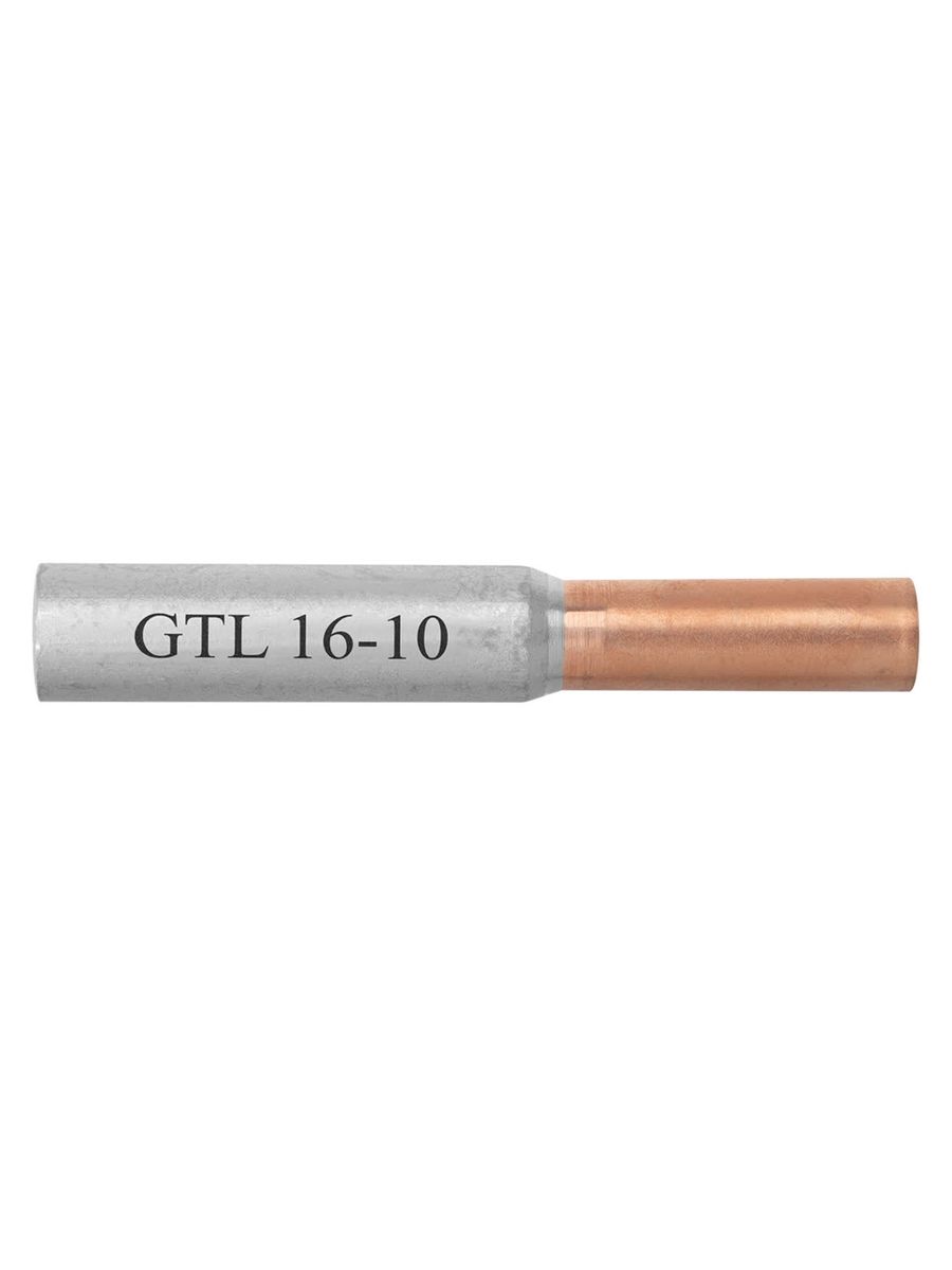 Гильза GTL-16/10 SQ0529-0001