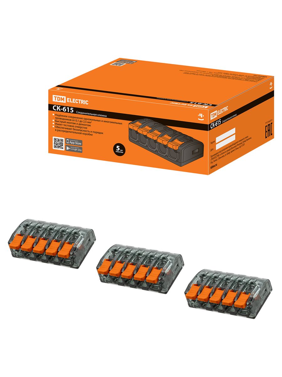 Клемма  SQ0527-0023