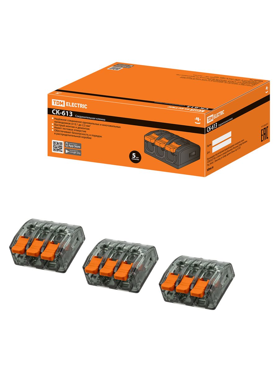 Клемма  SQ0527-0022