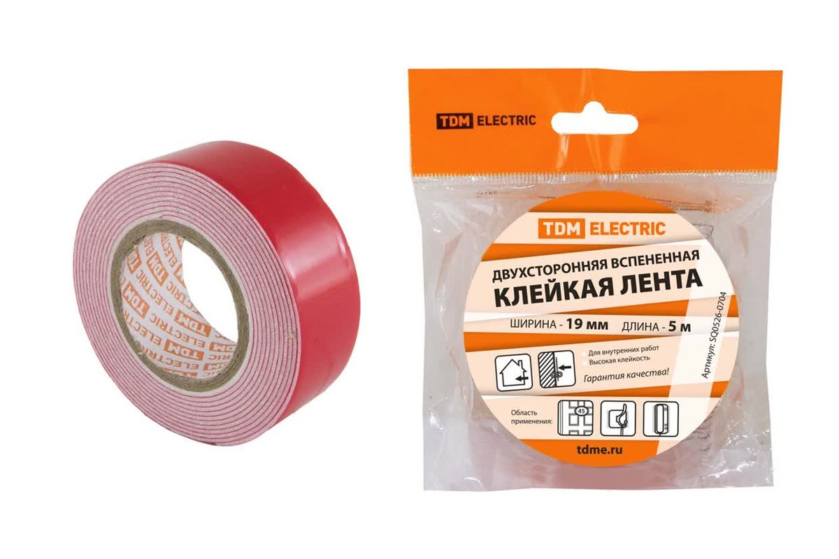 Лента клейкая  SQ0526-0704