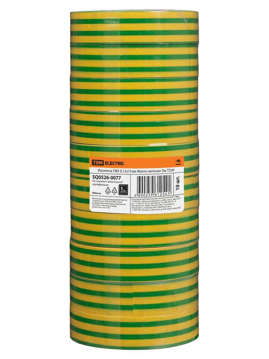 Изолента  SQ0526-0077