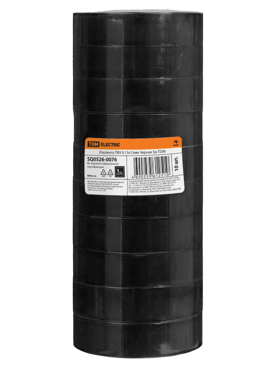 Изолента  SQ0526-0076