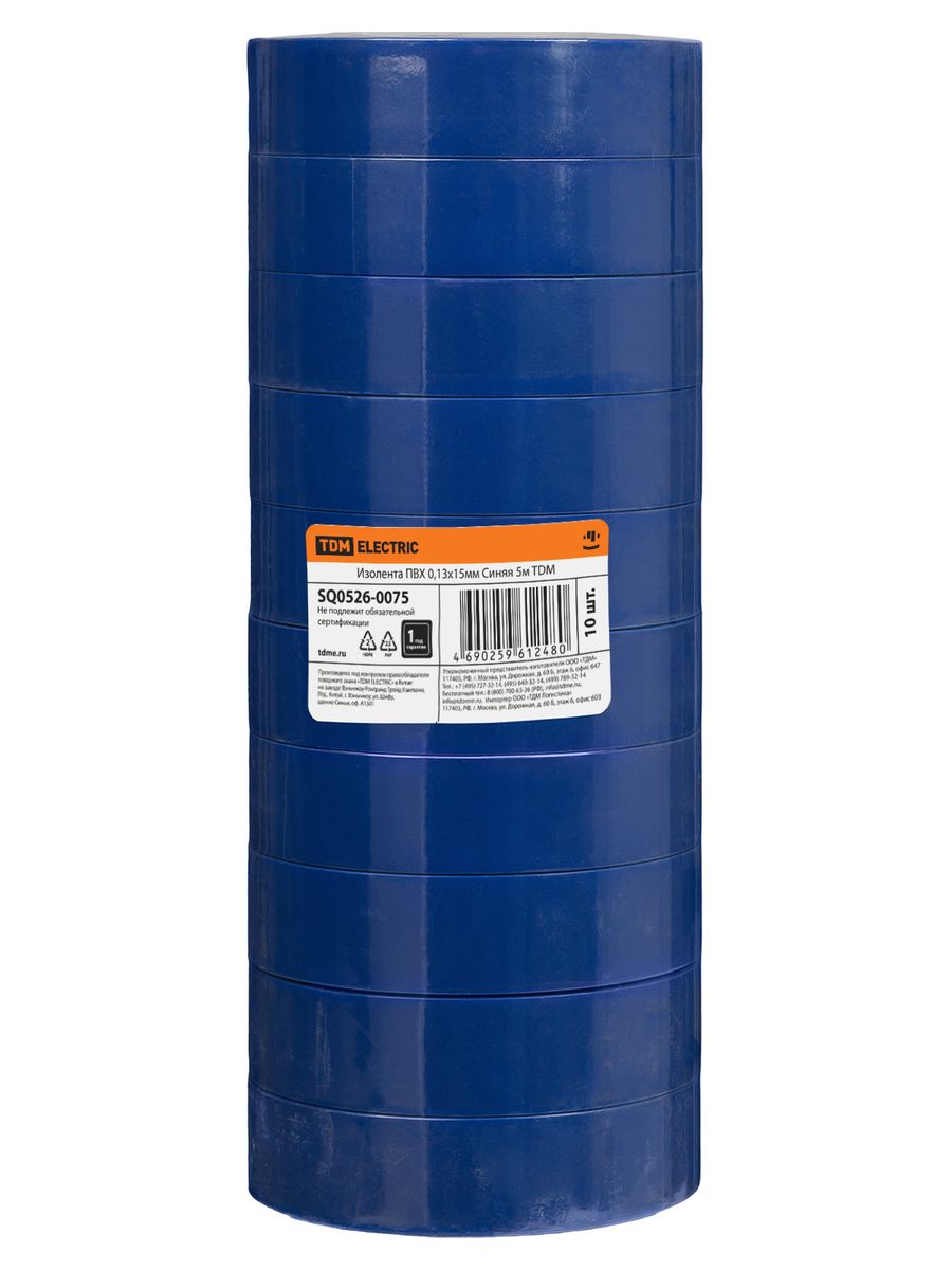 Изолента  SQ0526-0075