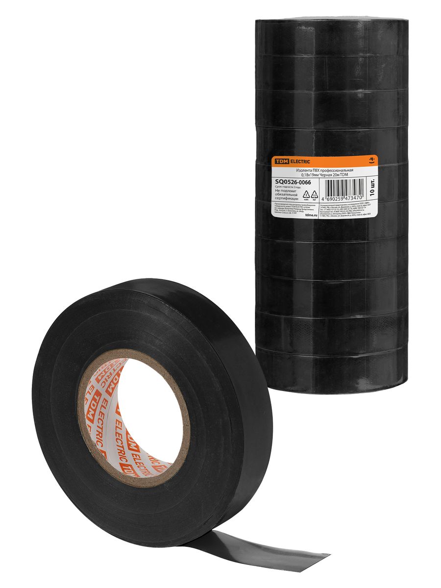 Изолента  SQ0526-0066
