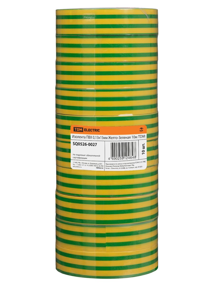 Изолента  SQ0526-0027