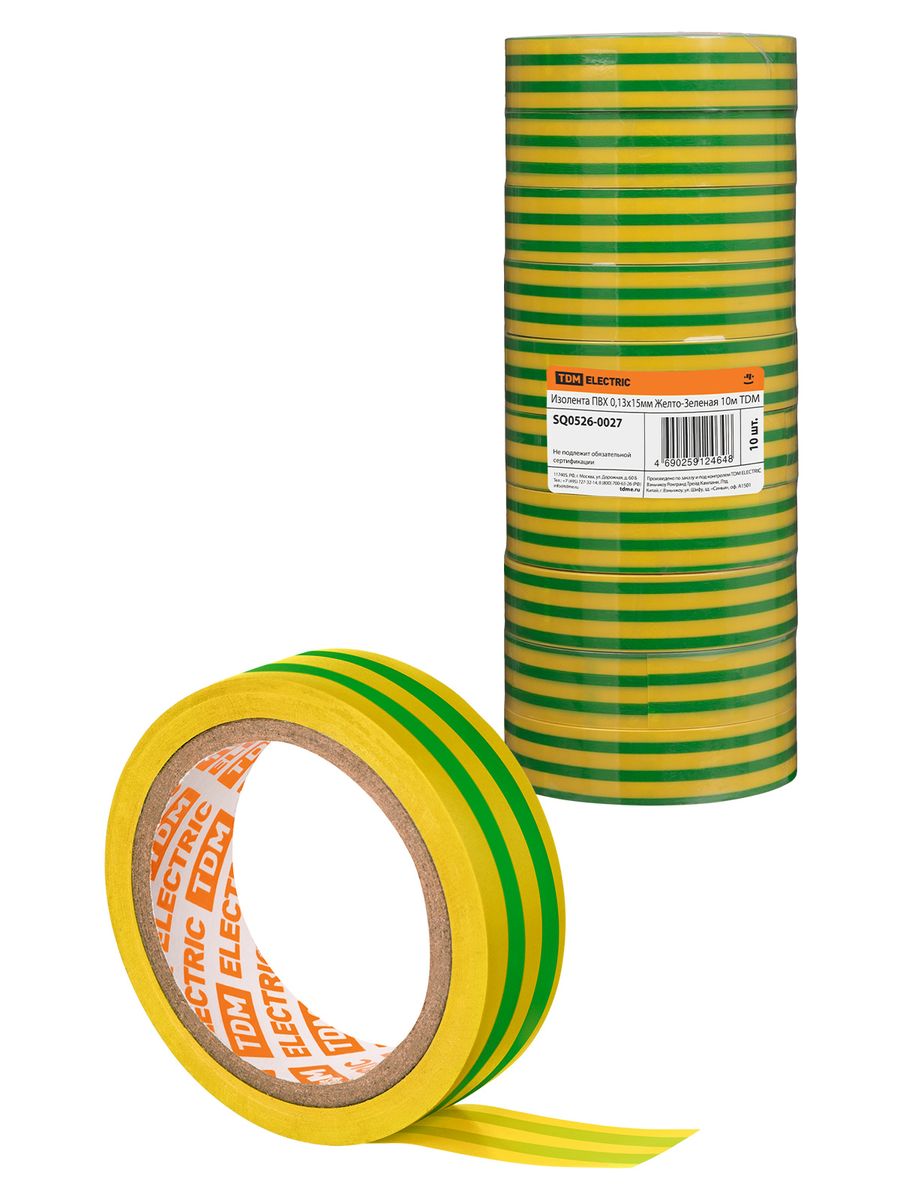 Изолента  SQ0526-0027