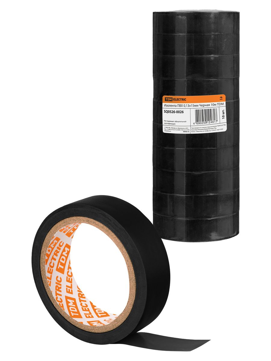 Изолента  SQ0526-0026