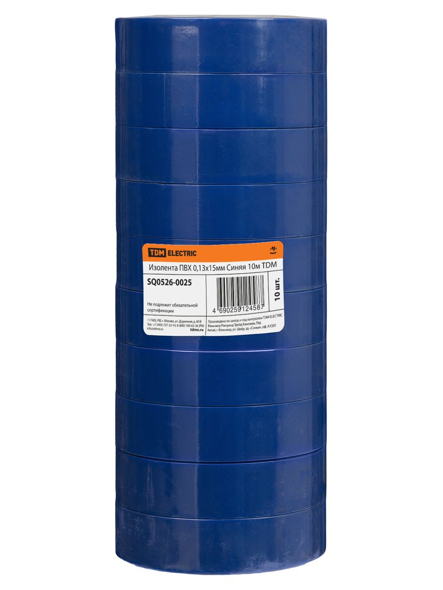 Изолента  SQ0526-0025