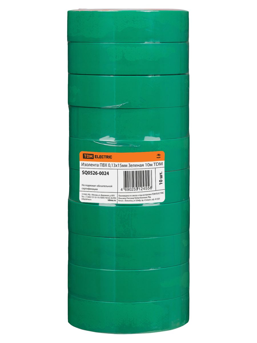 Изолента  SQ0526-0024