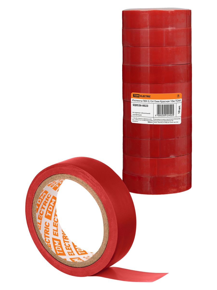 Изолента  SQ0526-0023