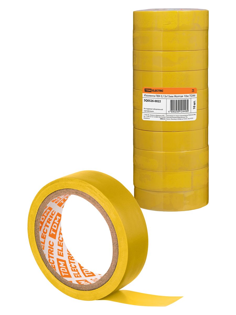 Изолента  SQ0526-0022