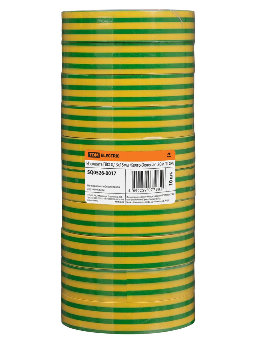 Изолента  SQ0526-0017