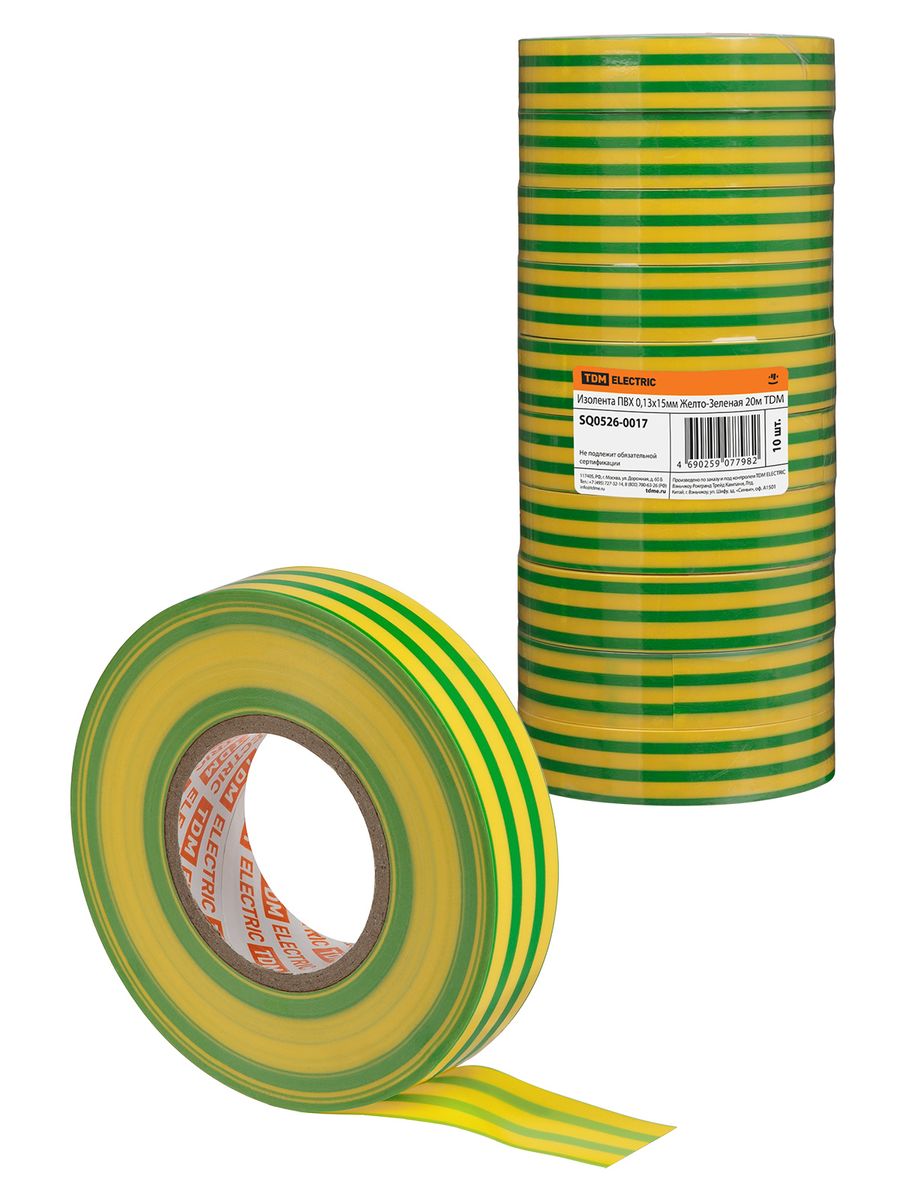 Изолента  SQ0526-0017