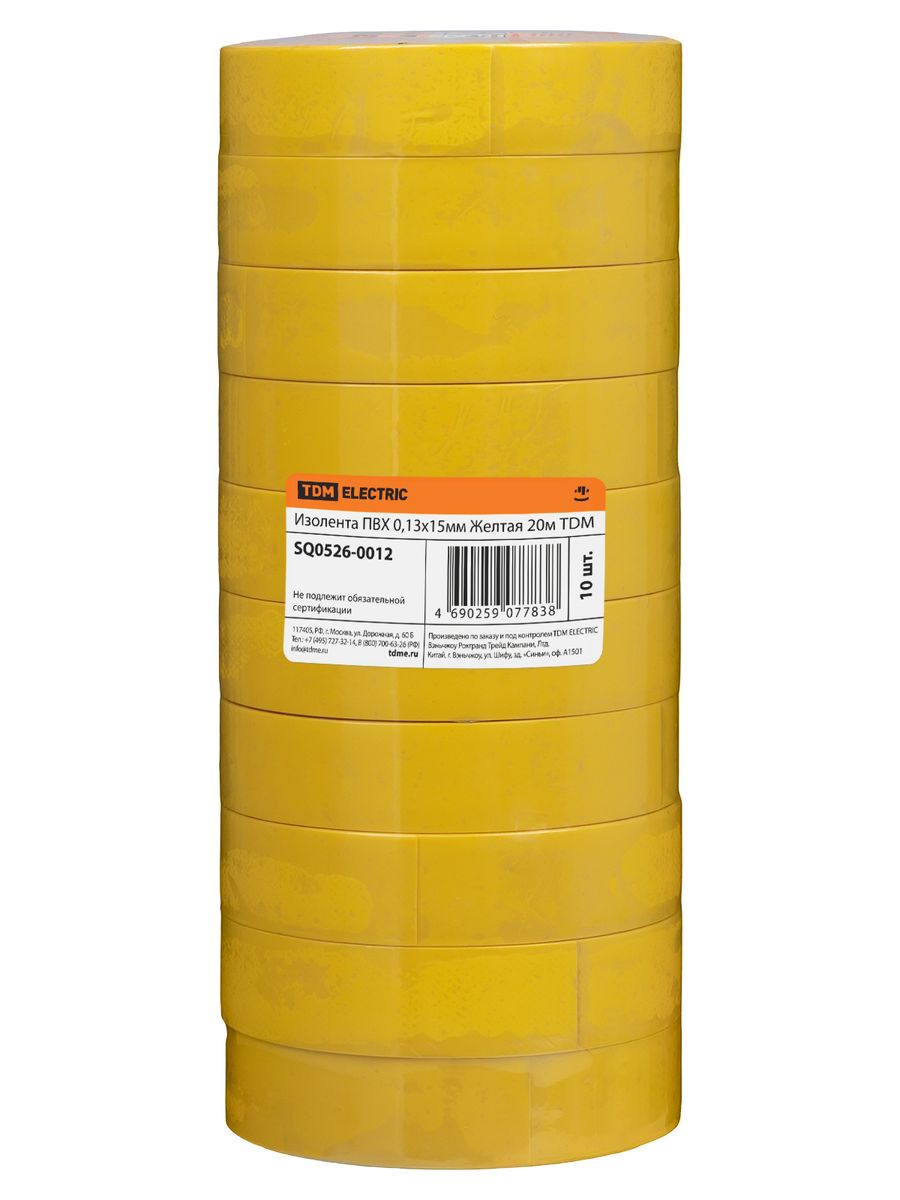 Изолента  SQ0526-0012