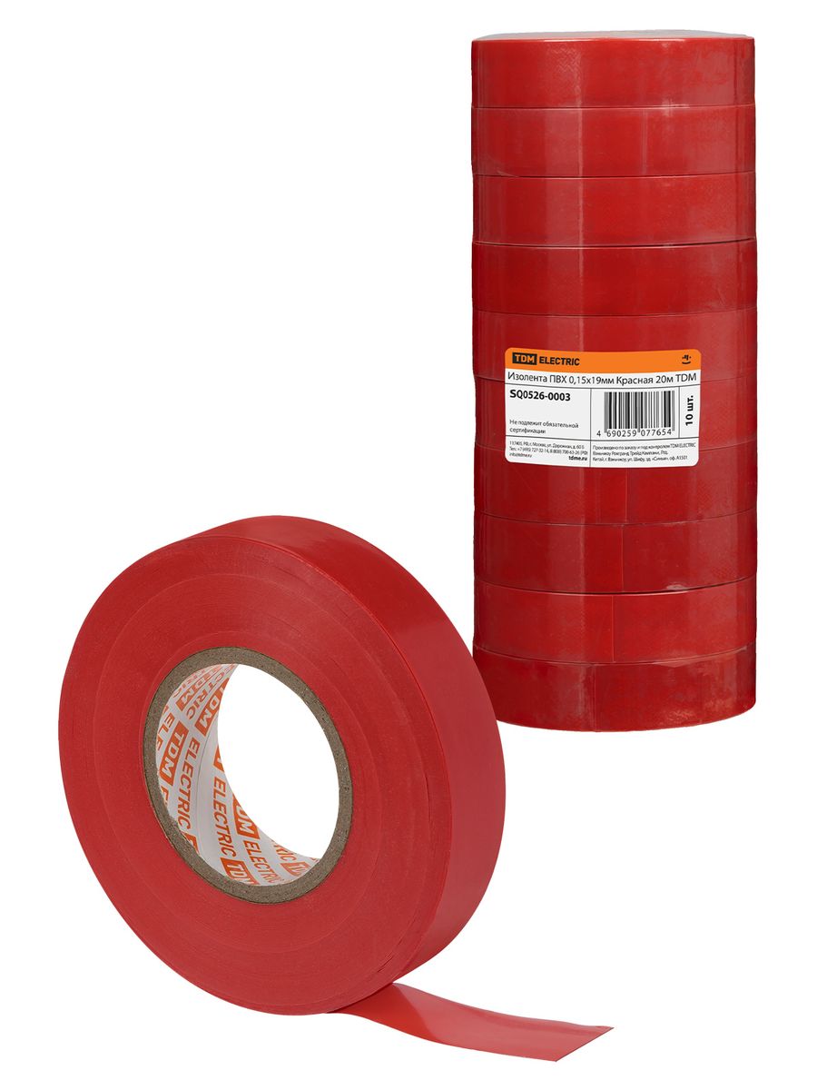 Изолента  SQ0526-0003
