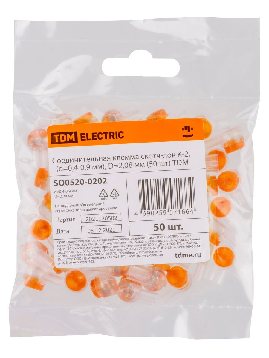 Клемма соединительная К-2 SQ0520-0202