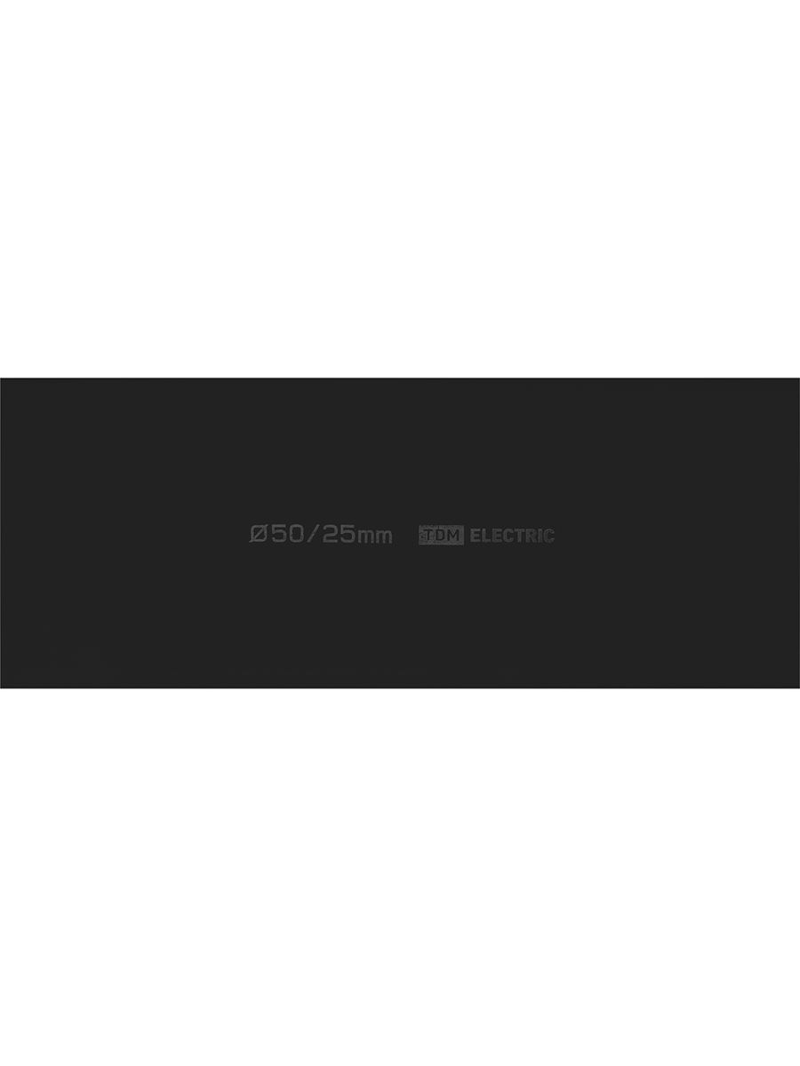 Трубка термоусадочная  SQ0518-0112