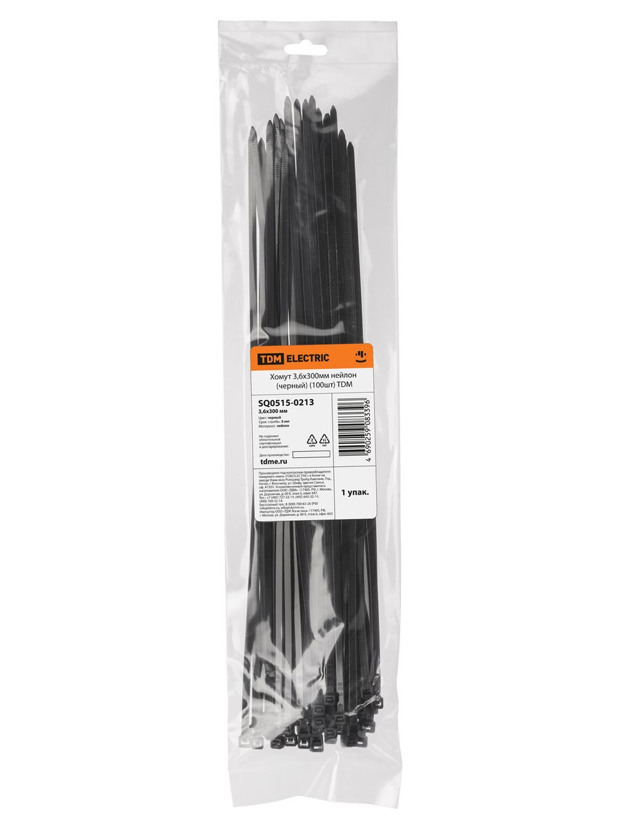 Хомуты  SQ0515-0213