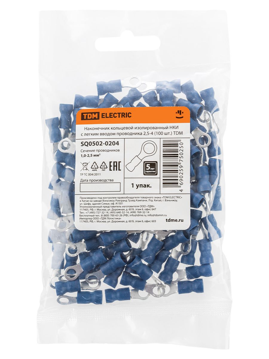 Наконечник НКИ SQ0502-0204