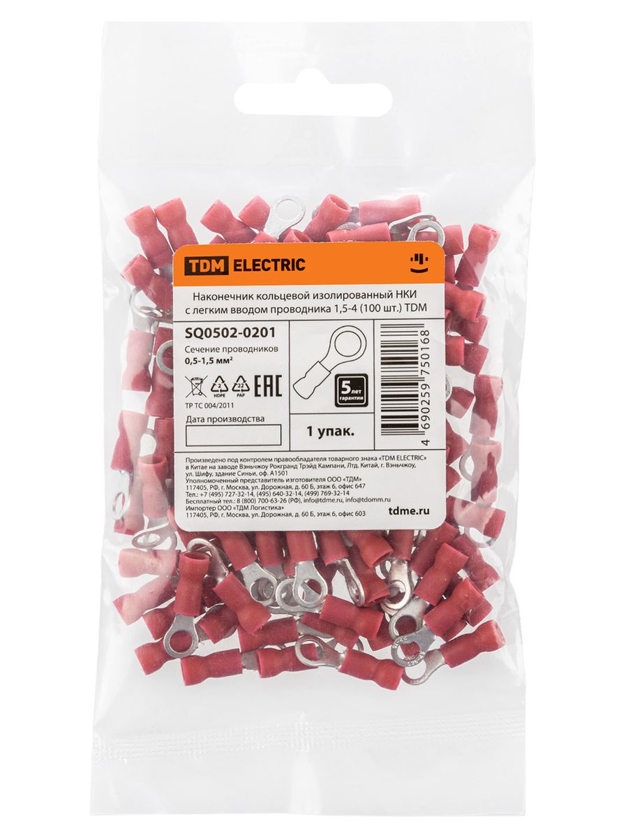Наконечник НКИ SQ0502-0201