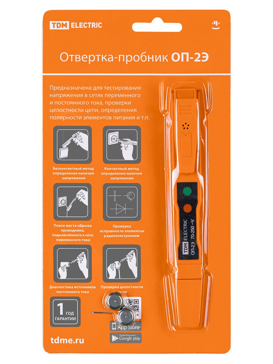 Отвертка-пробник ОП-2Э SQ0501-0001