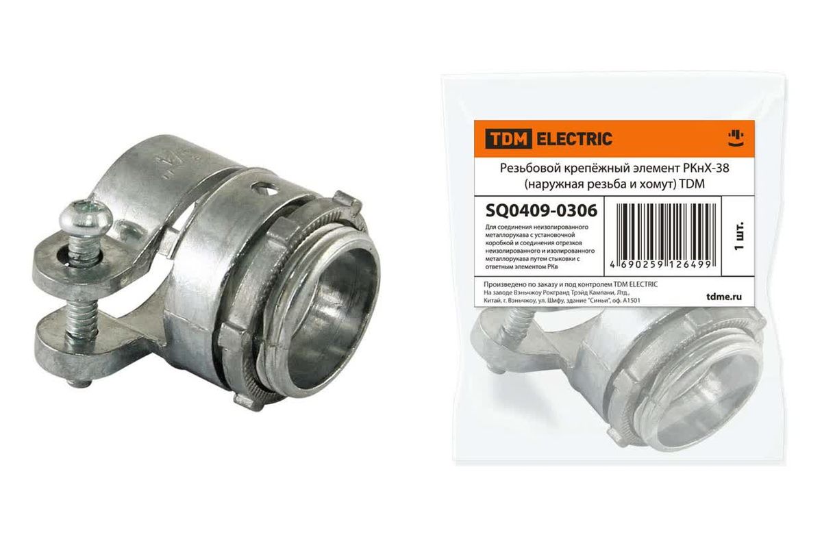 Фитинг газовый РКнХ-38 SQ0409-0306