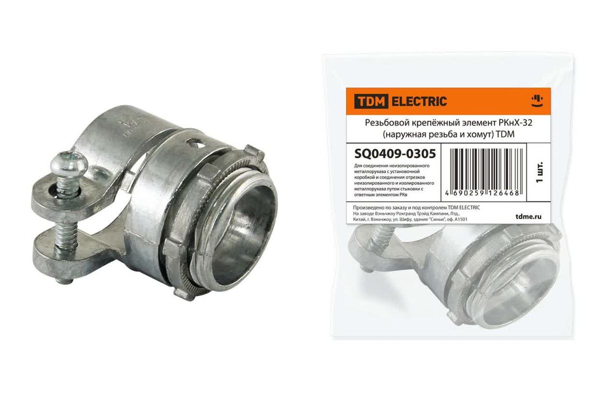 Фитинг газовый РКнХ-32 SQ0409-0305