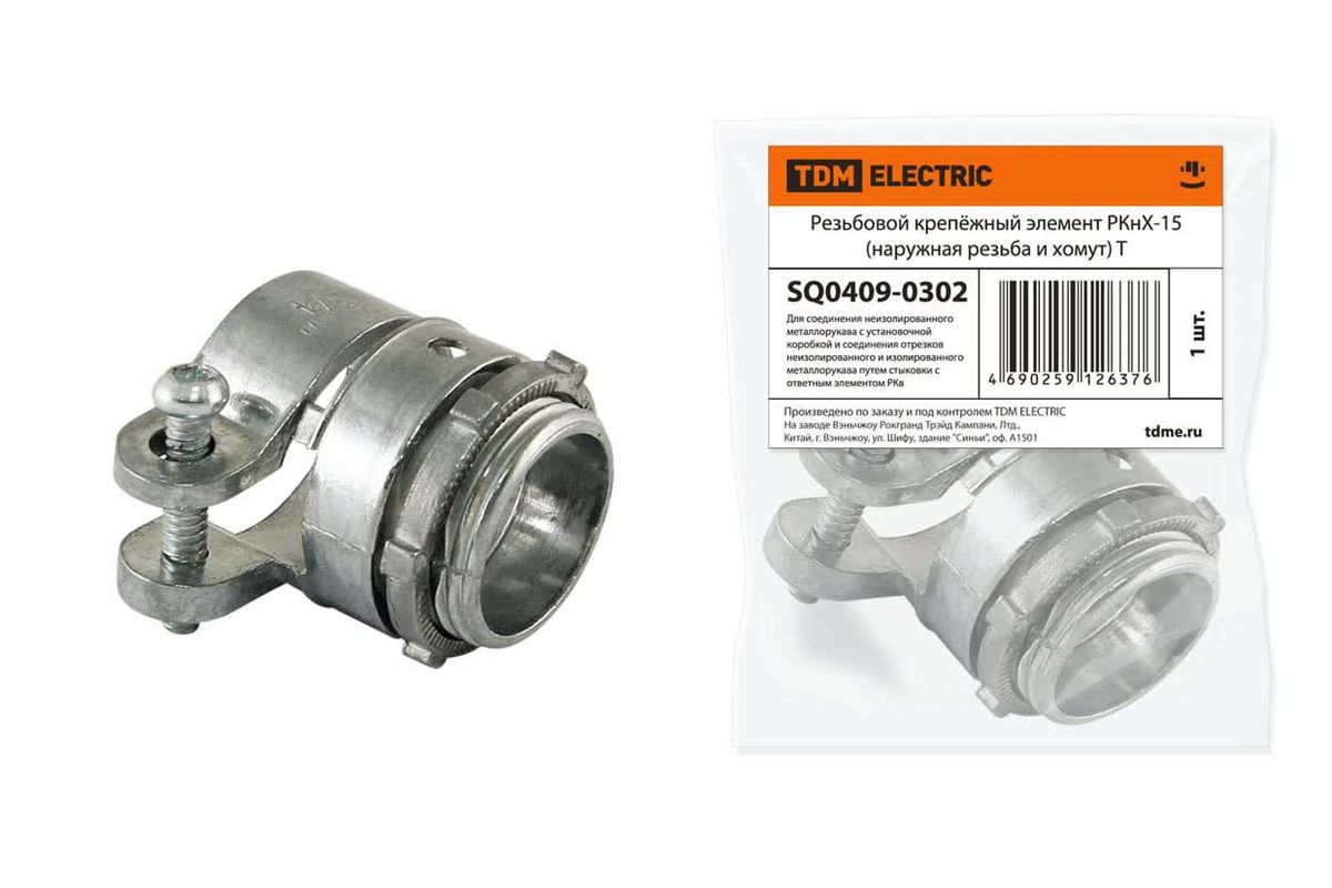 Фитинг газовый РКнХ-15 SQ0409-0302