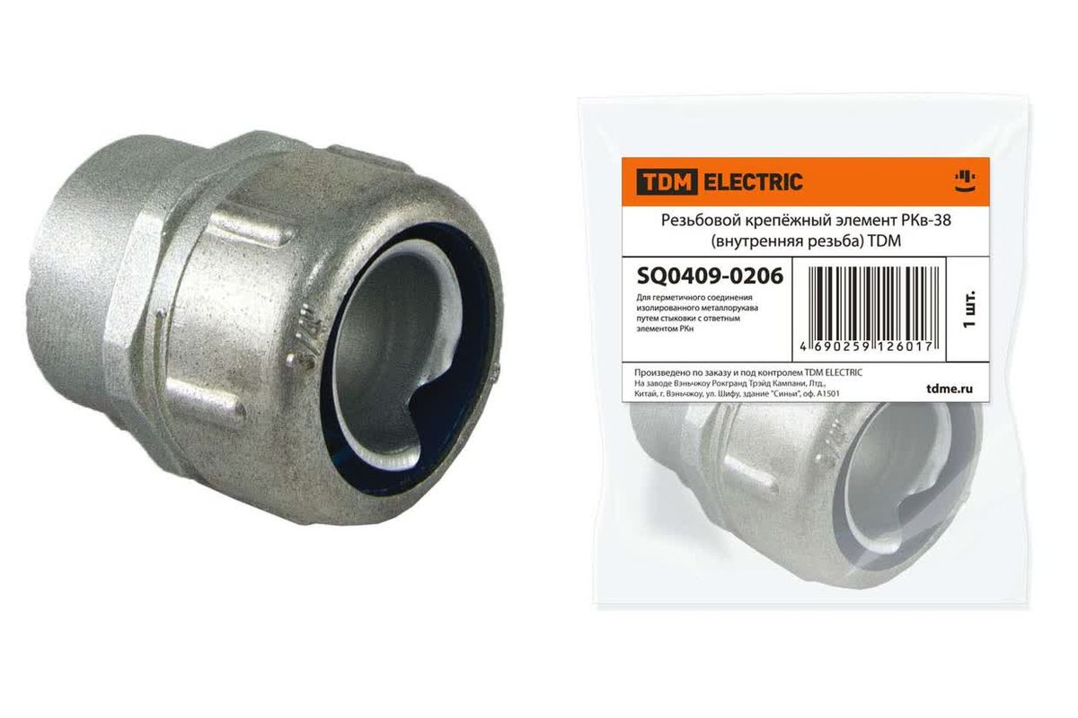 Фитинг газовый РКв-38 SQ0409-0206