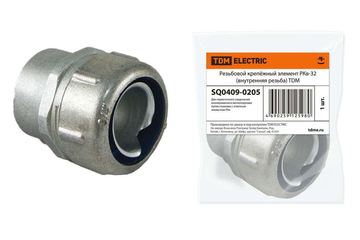 Фитинг газовый РКв-32 SQ0409-0205