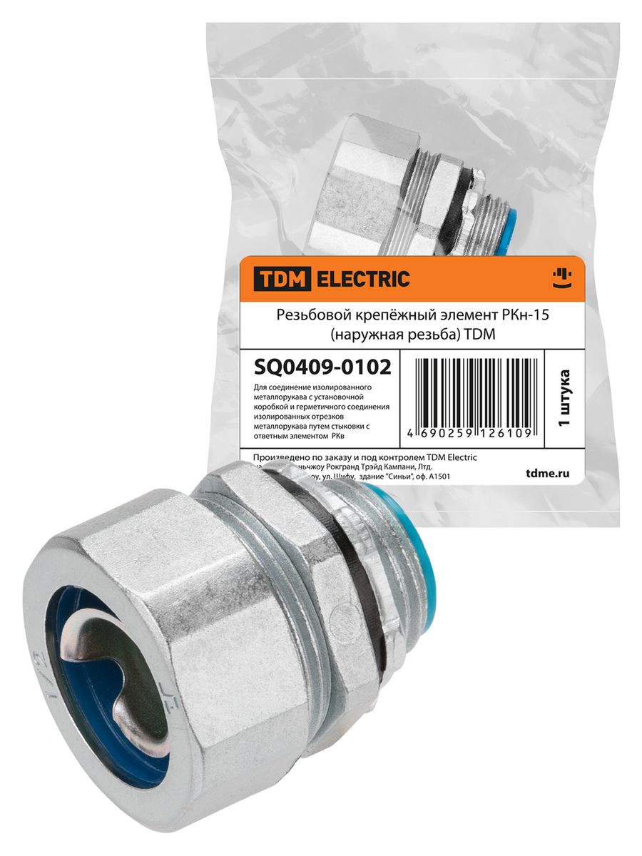 Фитинг газовый РКн-15 SQ0409-0102
