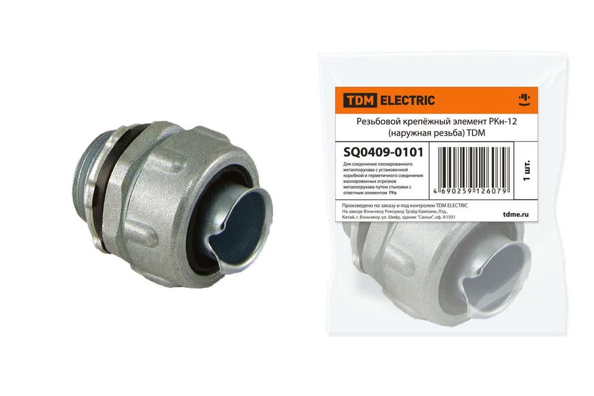 Фитинг газовый РКн-12 SQ0409-0101