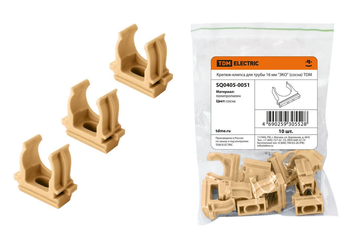 Крепеж-клипса  SQ0405-0051