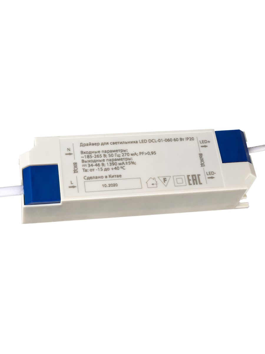 Светильник DCL-01-060 SQ0369-0409