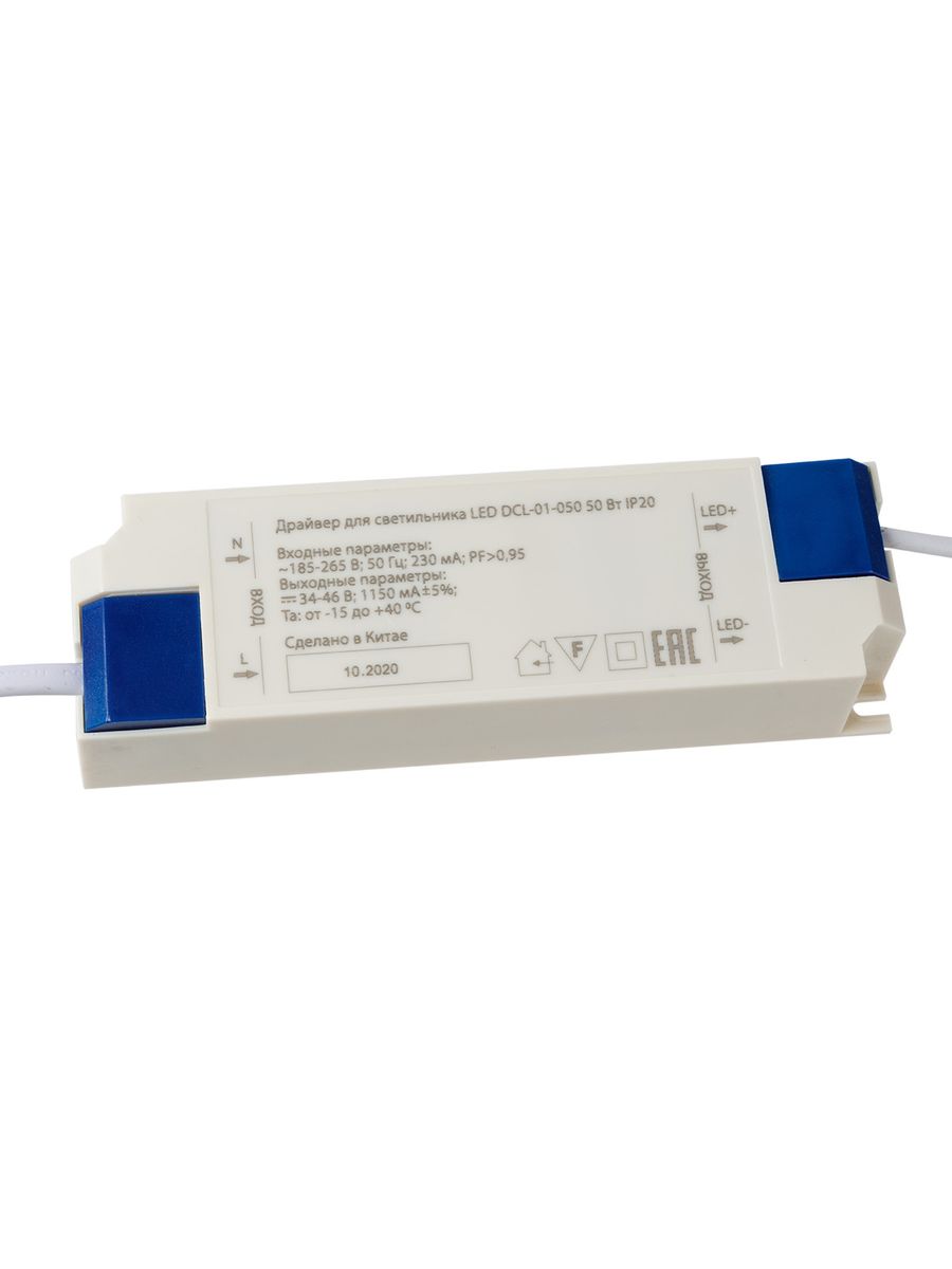 Светильник DCL-01-050 SQ0369-0408
