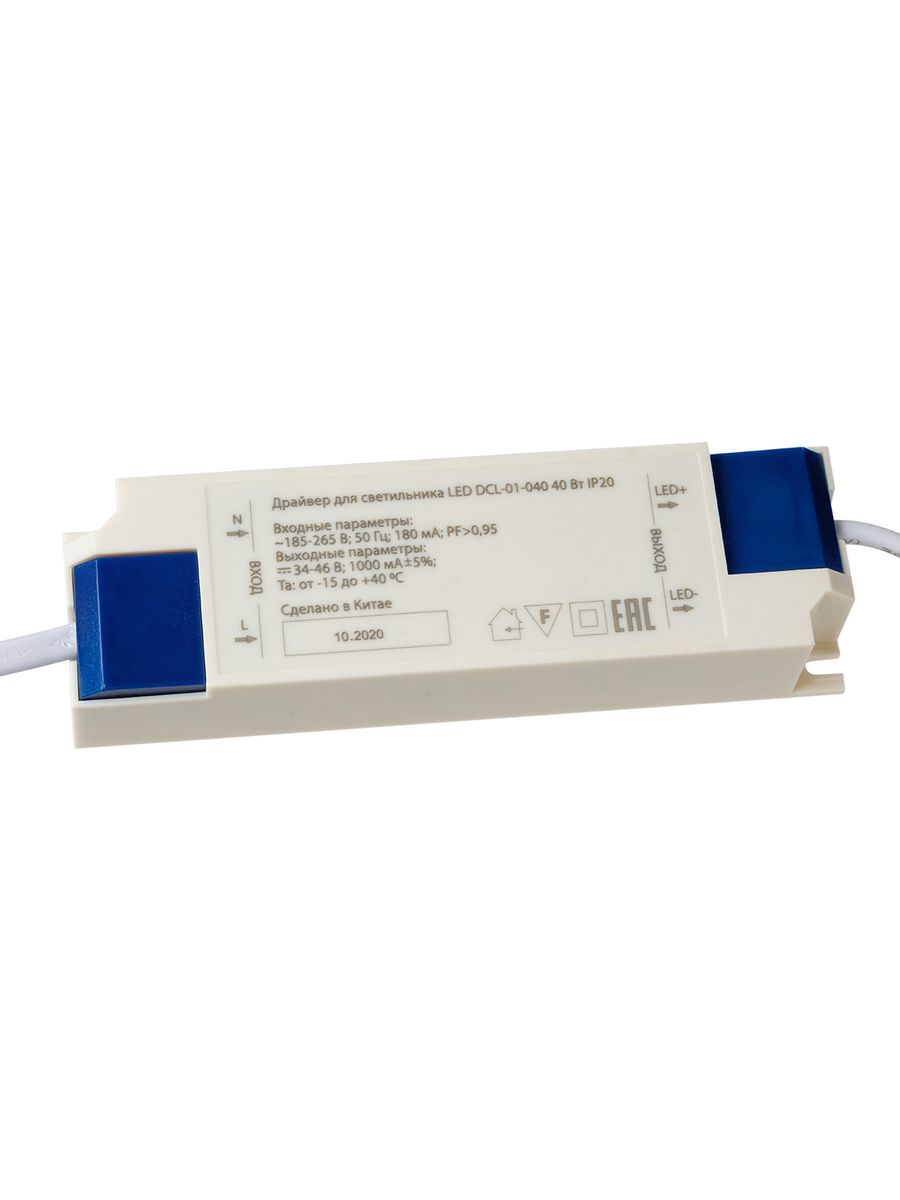 Светильник DCL-01-040 SQ0369-0407