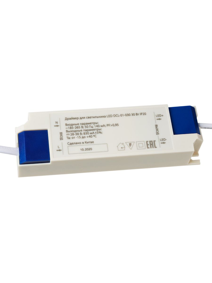 Светильник DCL-01-030 SQ0369-0406