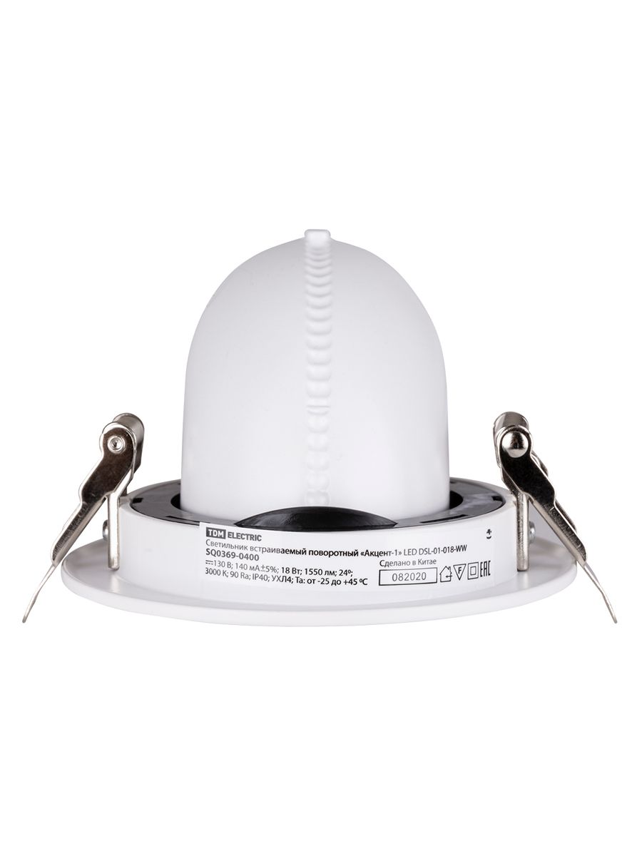 Светильник  SQ0369-0400