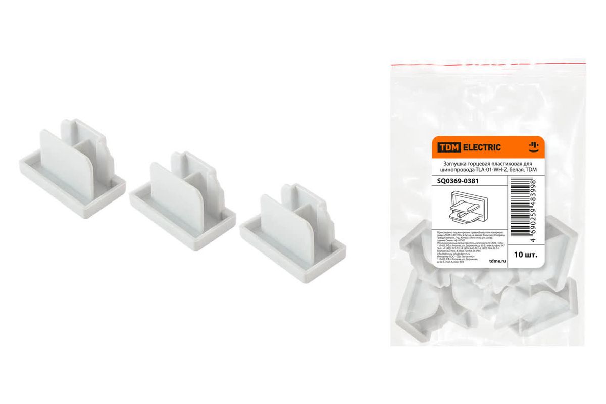 Заглушка шинопровода  SQ0369-0381