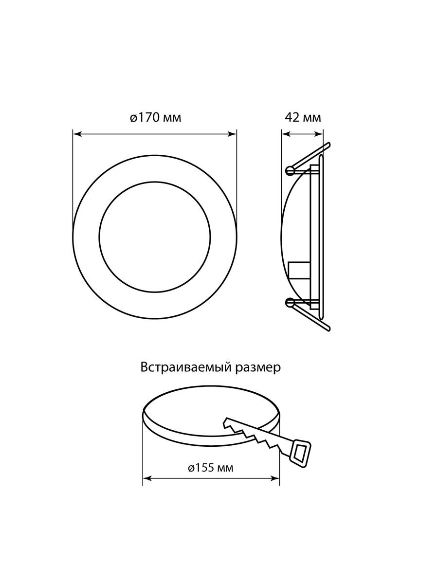 Светильник  SQ0362-0007