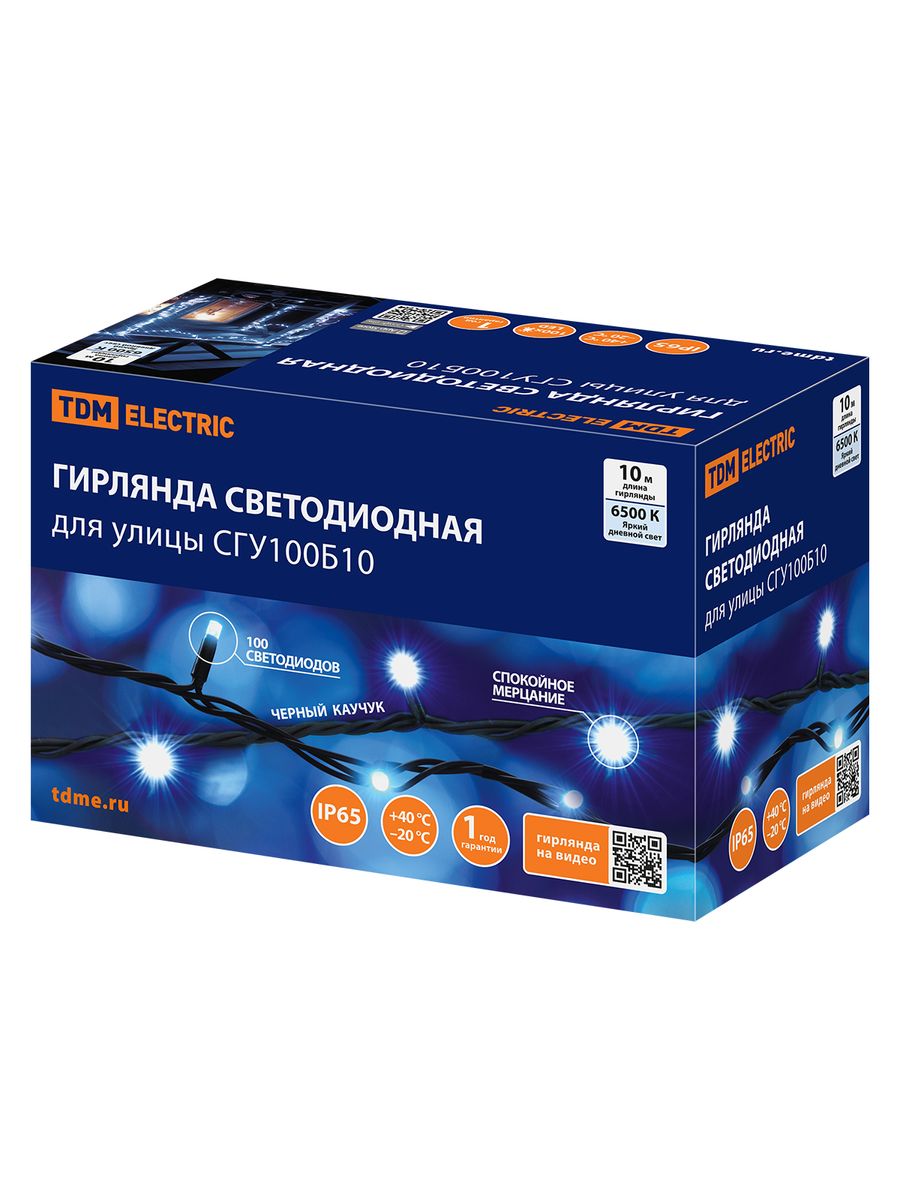 Гирлянда СГУ100Б10 SQ0361-0043
