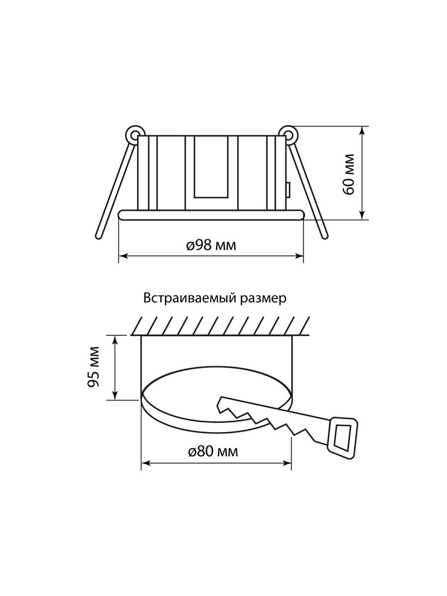 Светильник СВ 01-09 SQ0359-0111