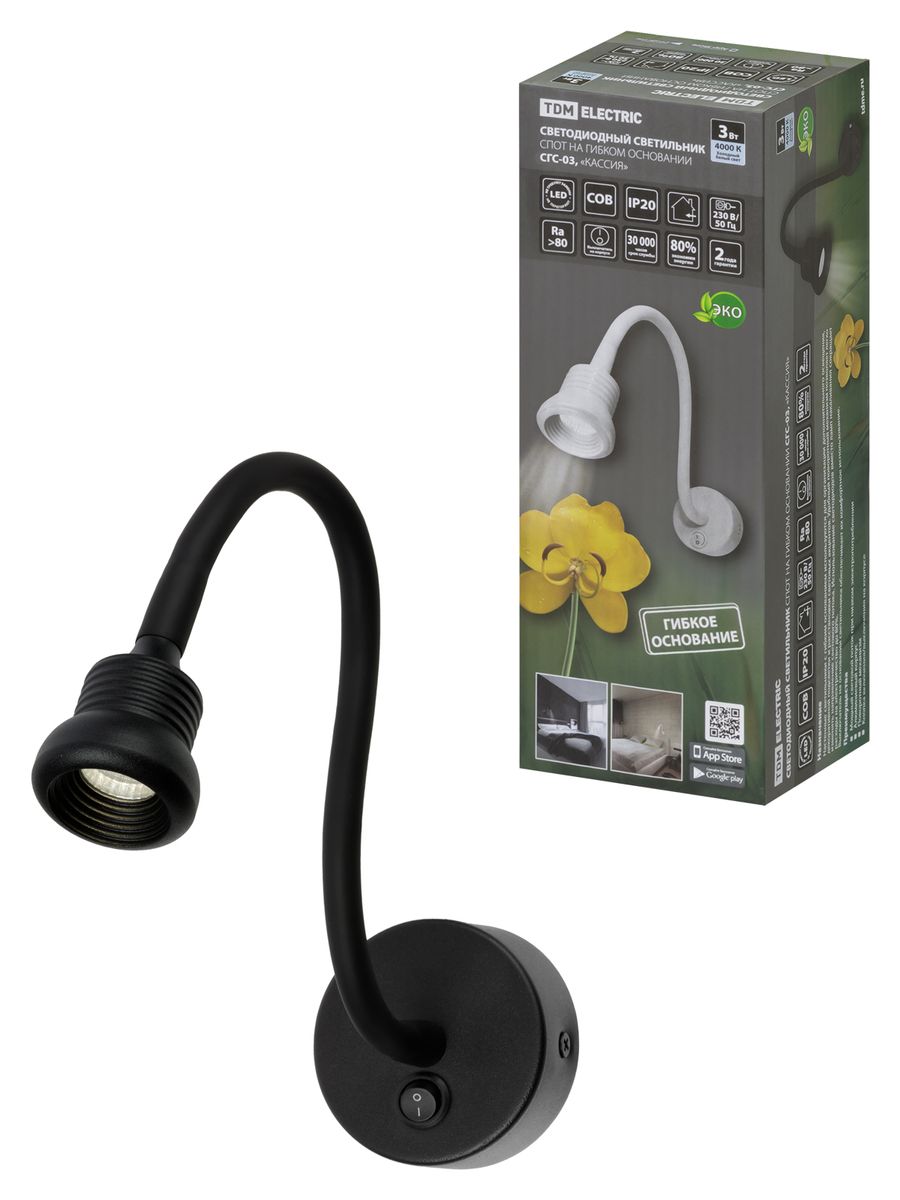 Бра СГС-03 SQ0358-0383
