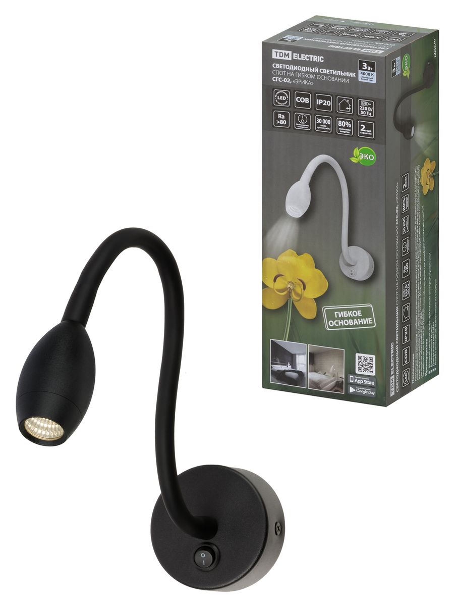 Бра СГС-02 SQ0358-0381